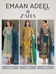 Zaha  Emaan Adeel Vol 2